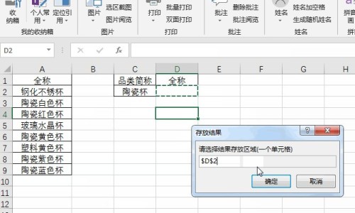 木瓜热量高不高